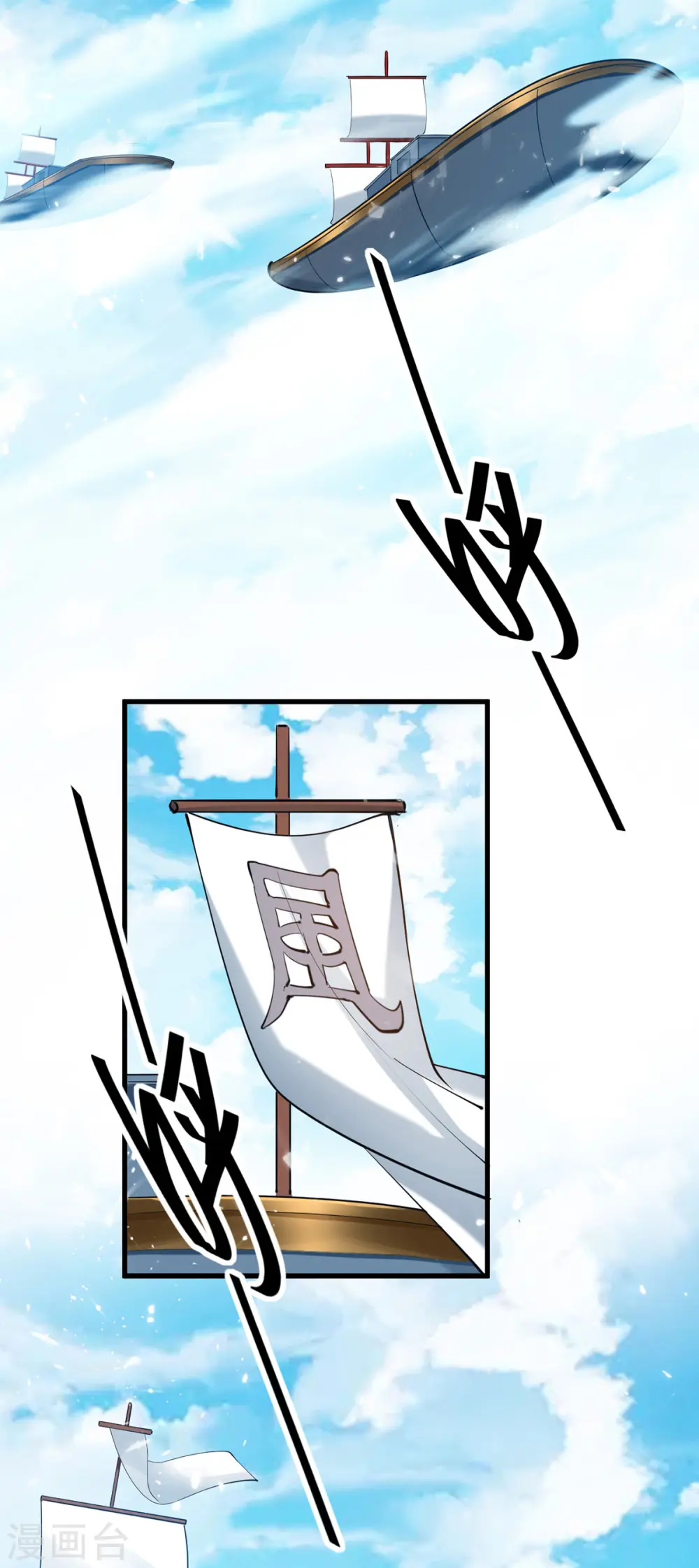 第290话 来者不善 第19页