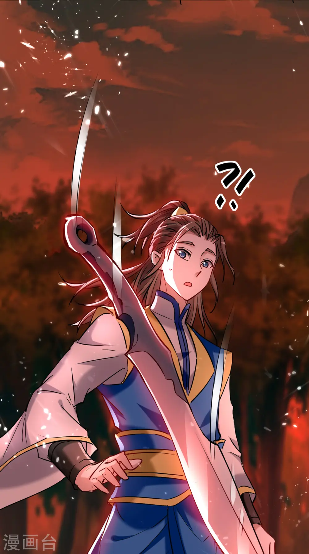 第289话 血脉纹身 第7页