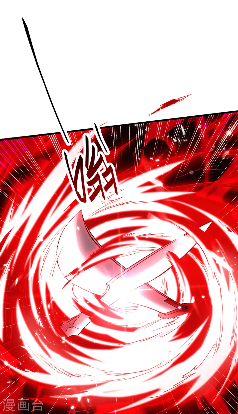 第289话 血脉纹身 第14页