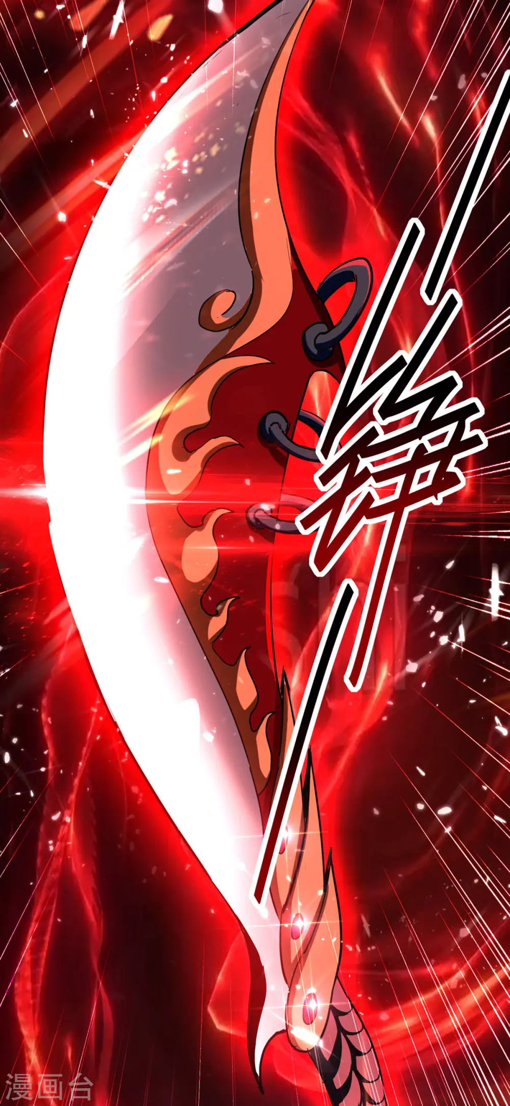 第289话 血脉纹身 第16页