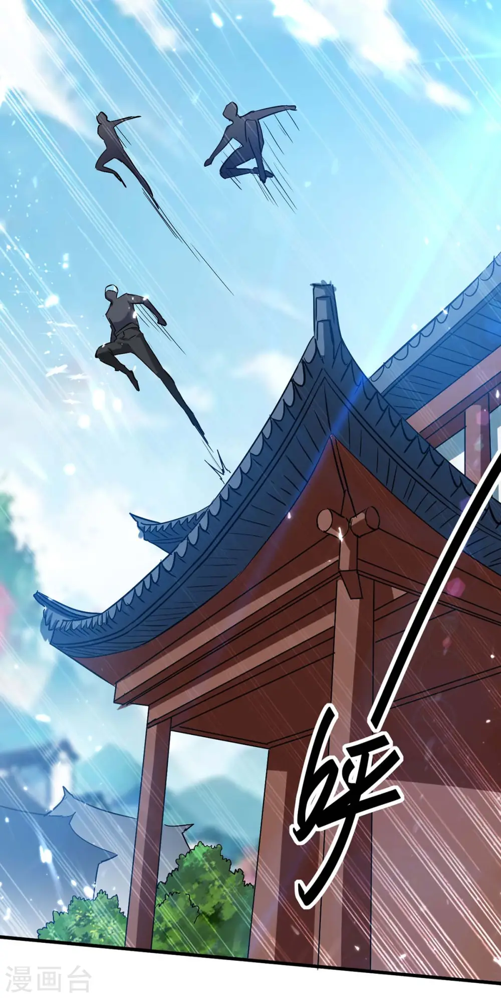 第287话 解救陈家人 第26页