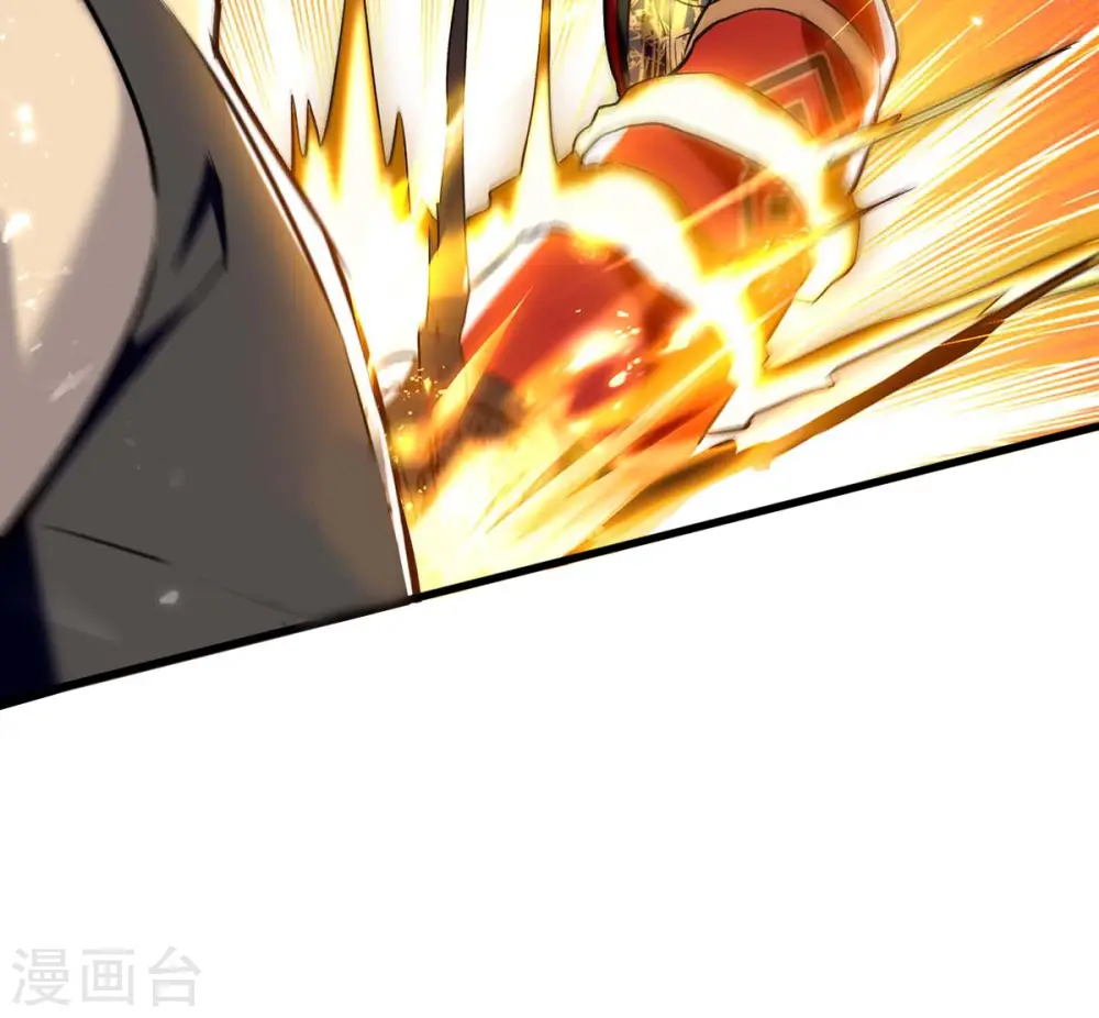 第286话 声东击西 第4页