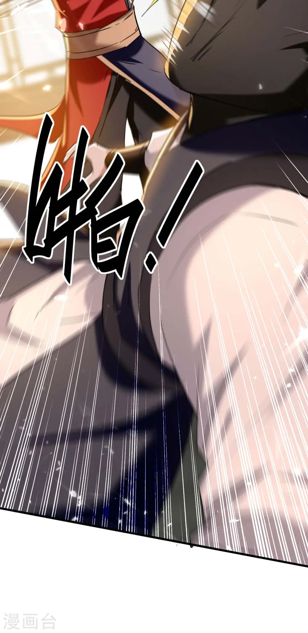 第285话 影遁 第8页