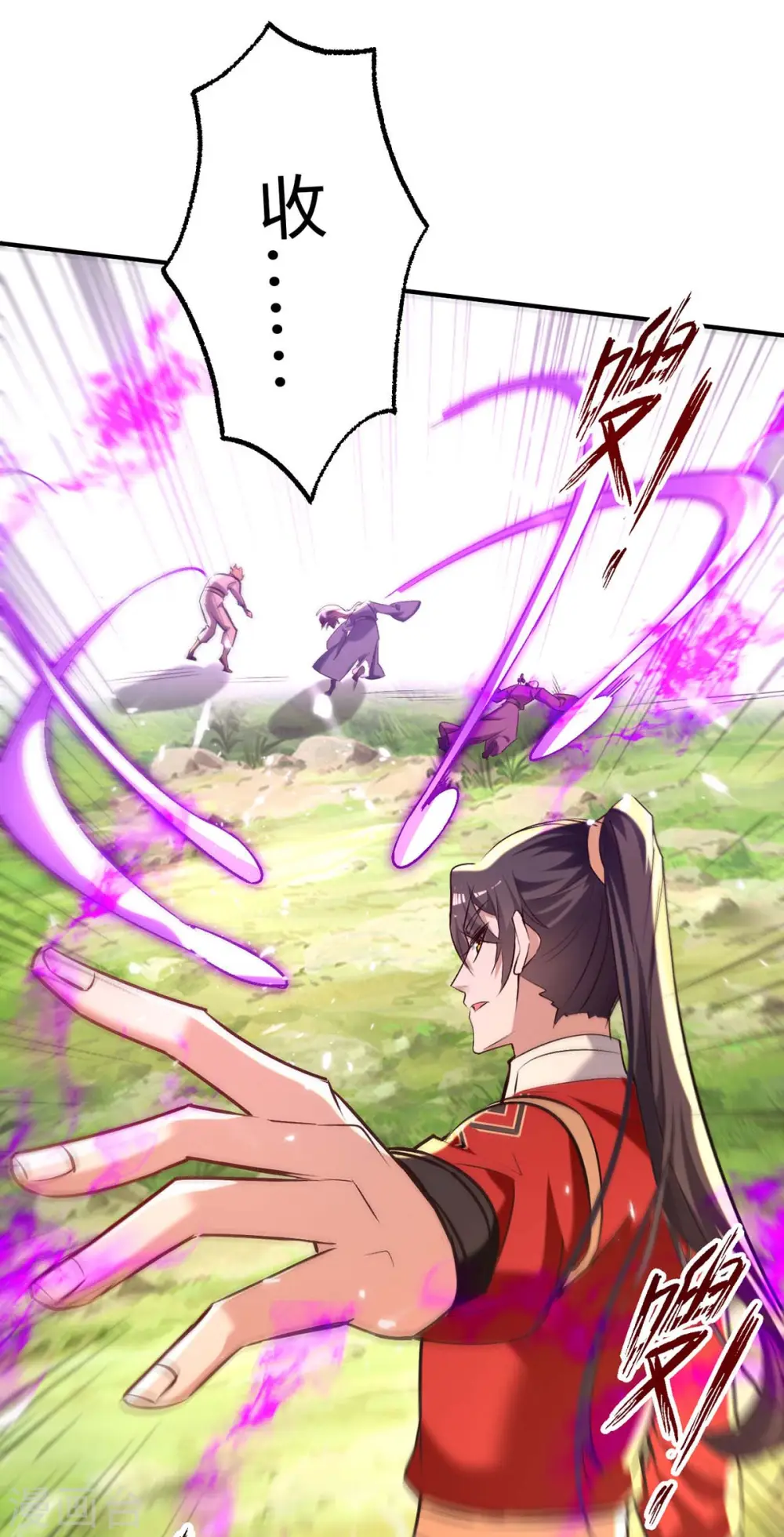 第283话 祈灵化形 第25页