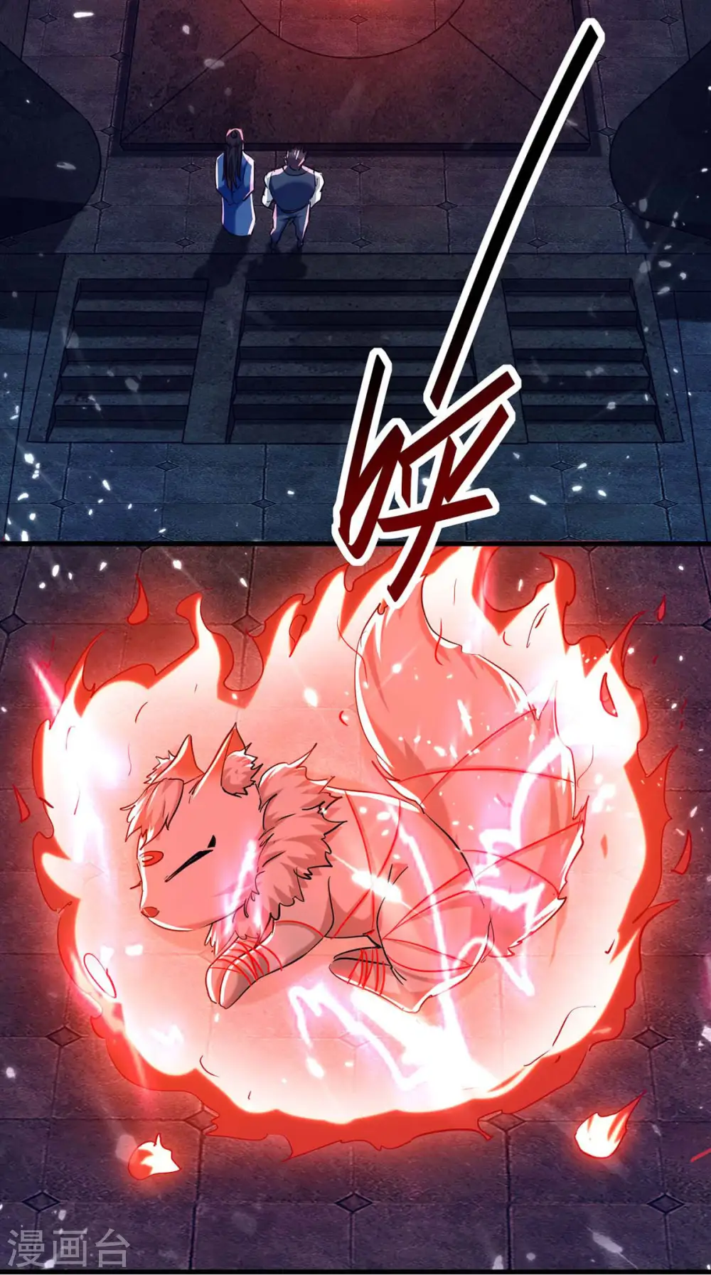 第280话 终于等到你了 第2页