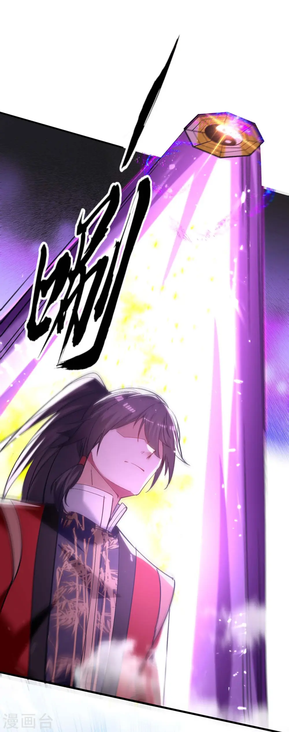 第278话 天人五衰 第1页