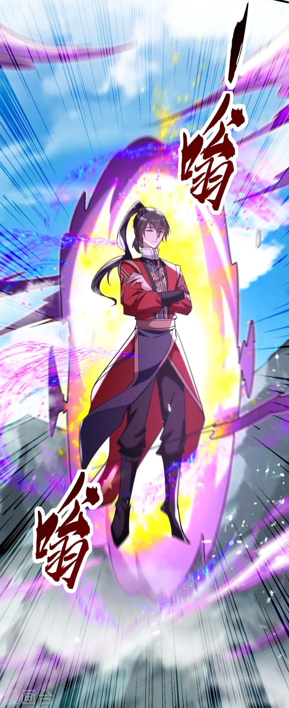 第278话 天人五衰 第2页