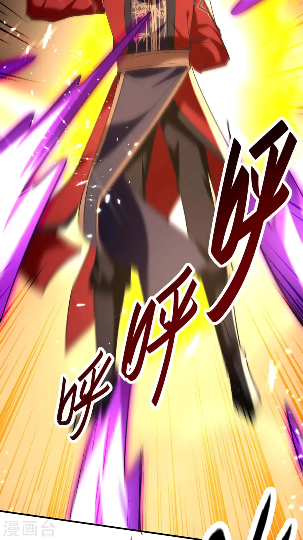 第278话 天人五衰 第8页