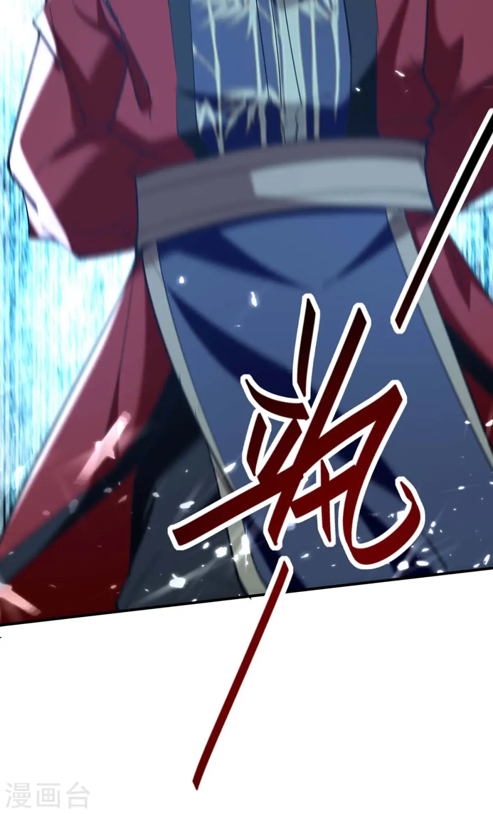 第278话 天人五衰 第15页