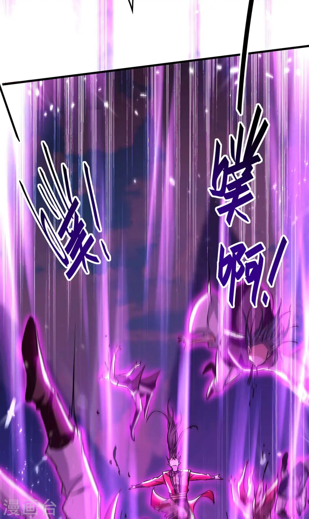 第278话 天人五衰 第25页