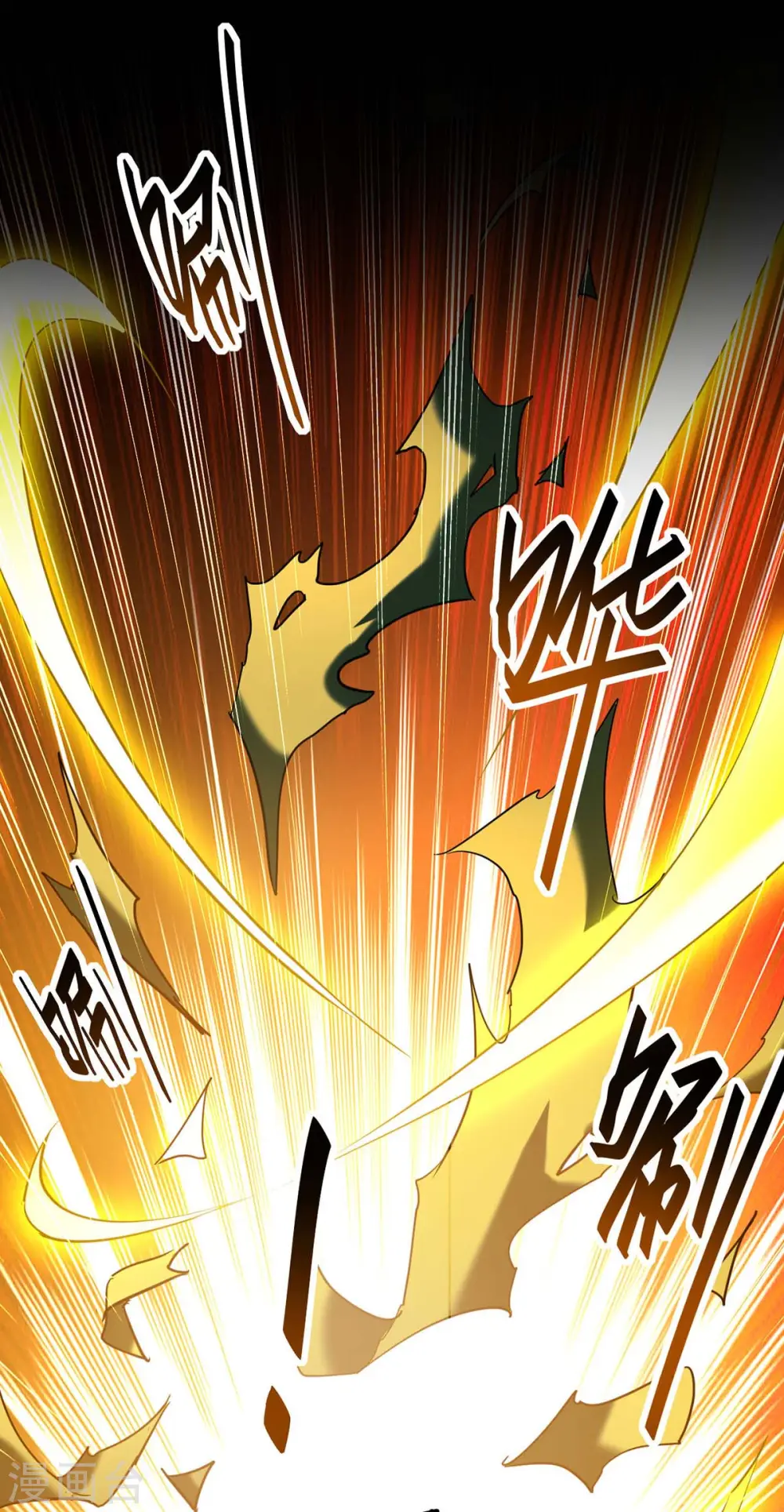 第276话 你是我的女人！ 第1页