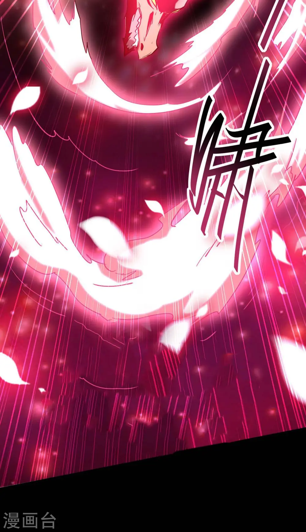 第276话 你是我的女人！ 第6页