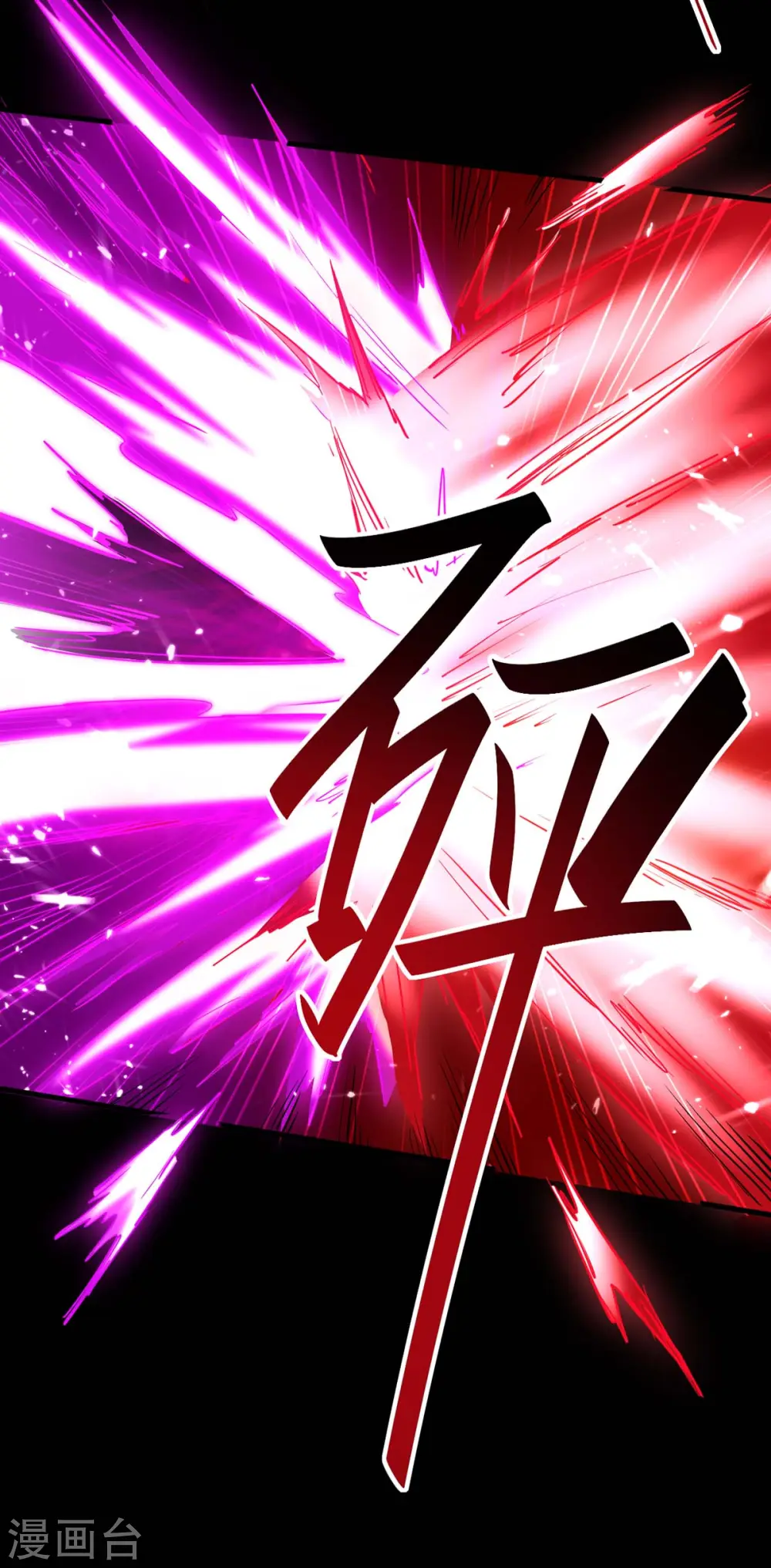 第275话 陈上上的妙招 第3页