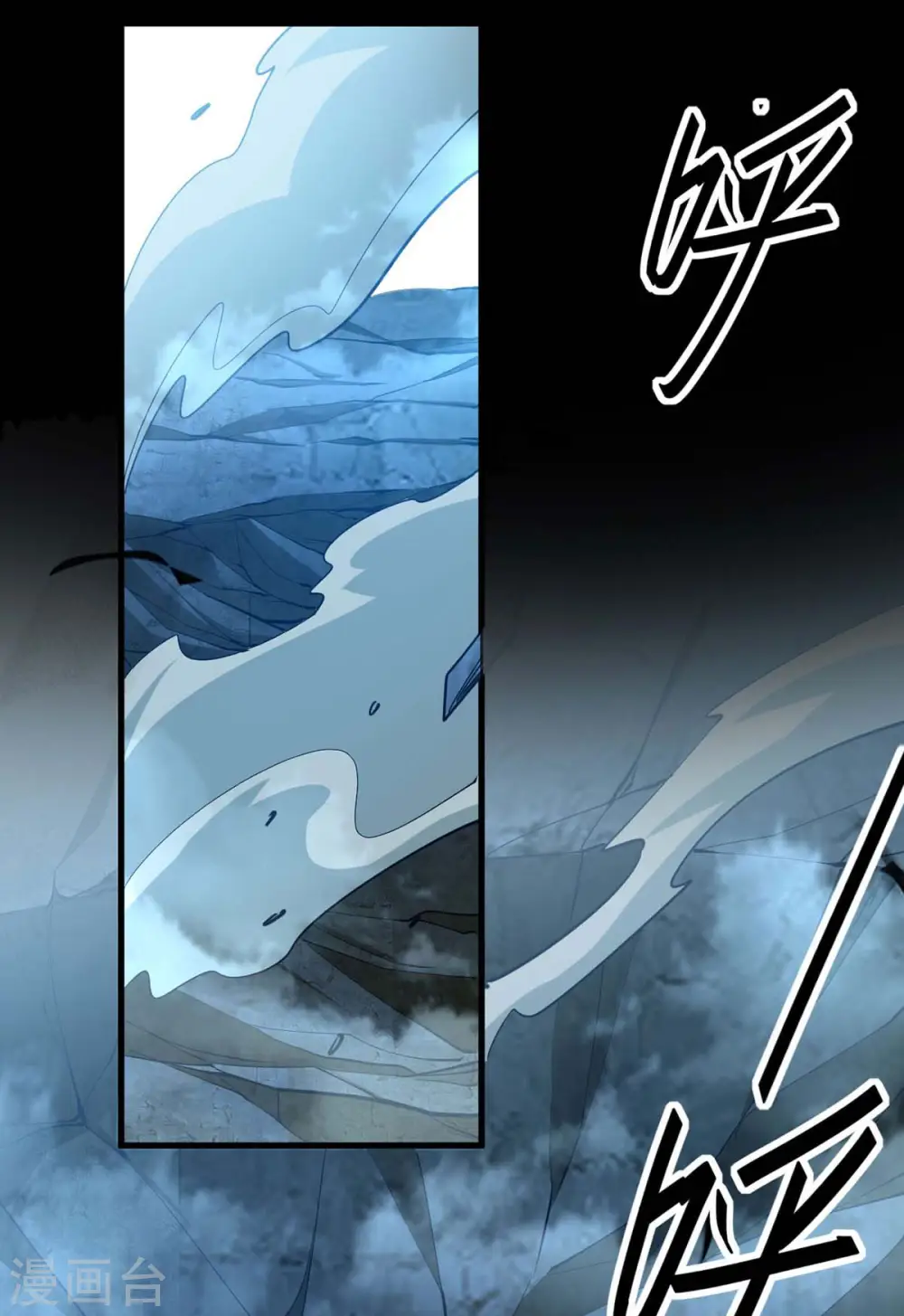 第275话 陈上上的妙招 第5页