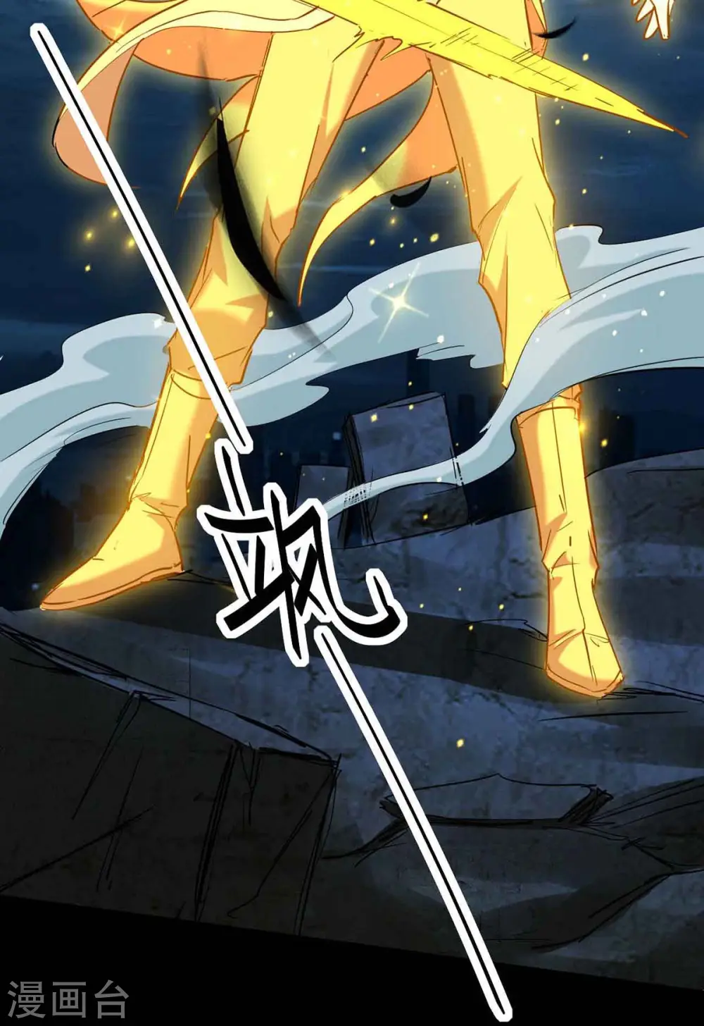 第274话 刀兵相向 第3页