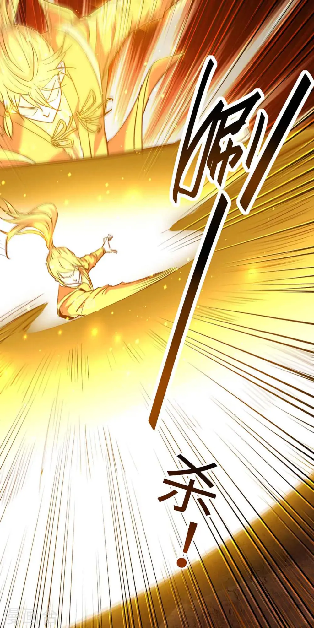 第274话 刀兵相向 第7页