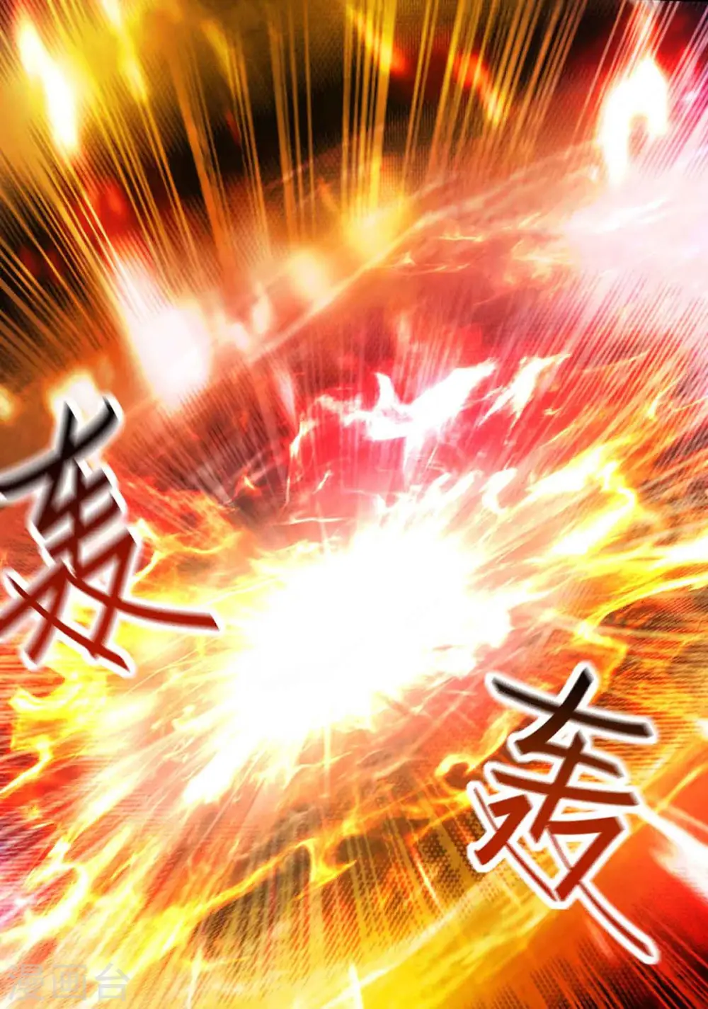 第274话 刀兵相向 第10页