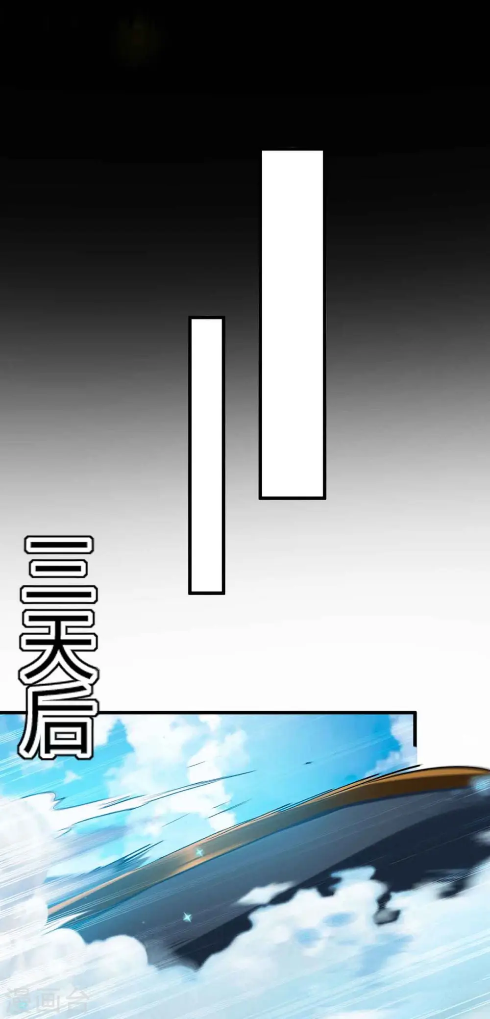 第274话 刀兵相向 第12页