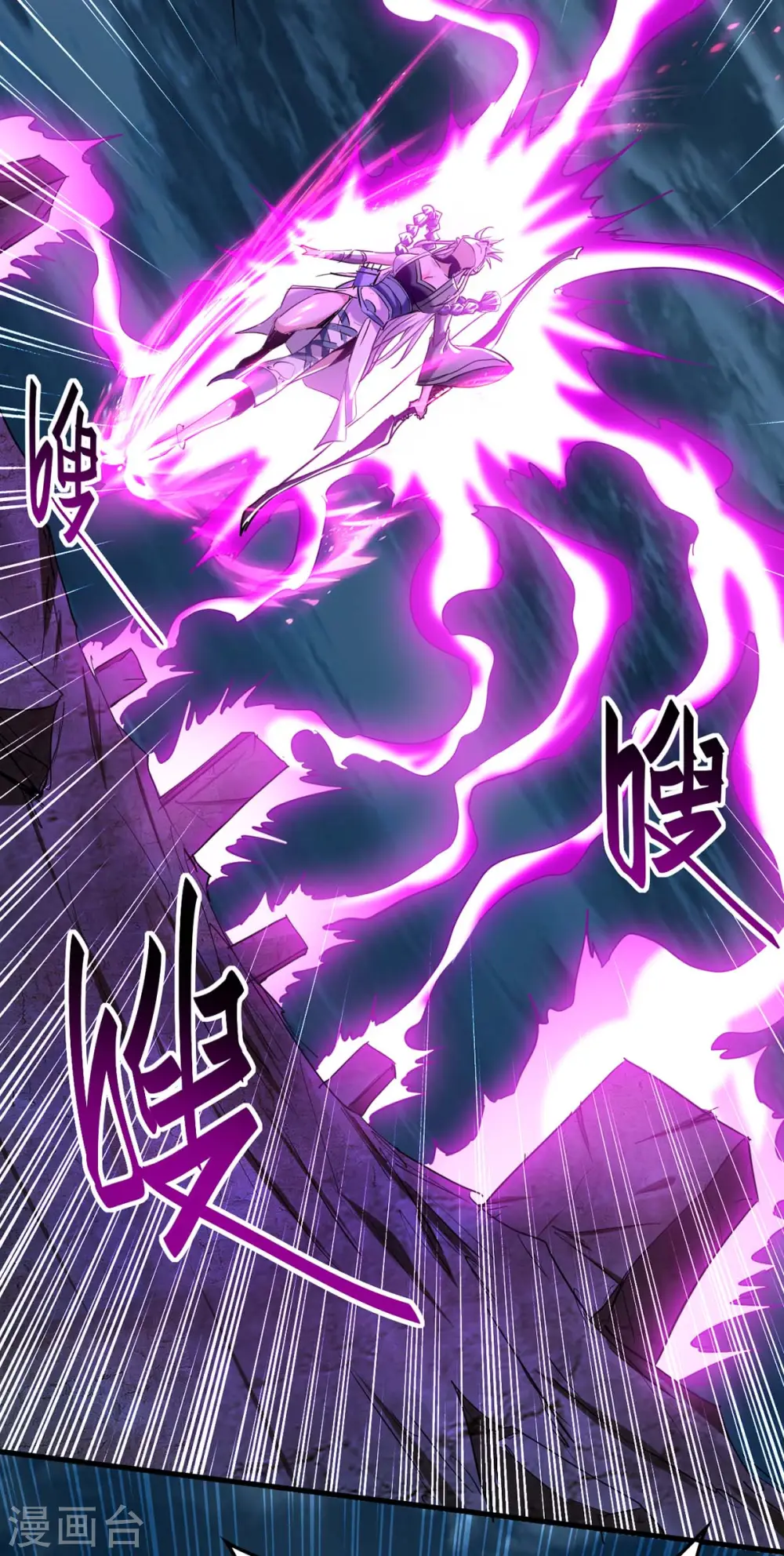 第274话 刀兵相向 第28页