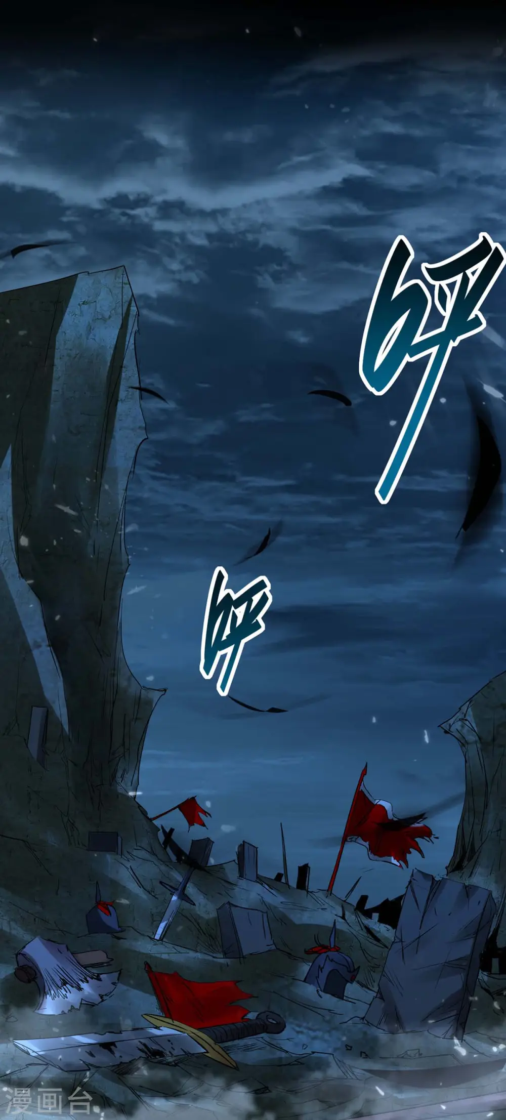 第273话 你入魔了？ 第1页
