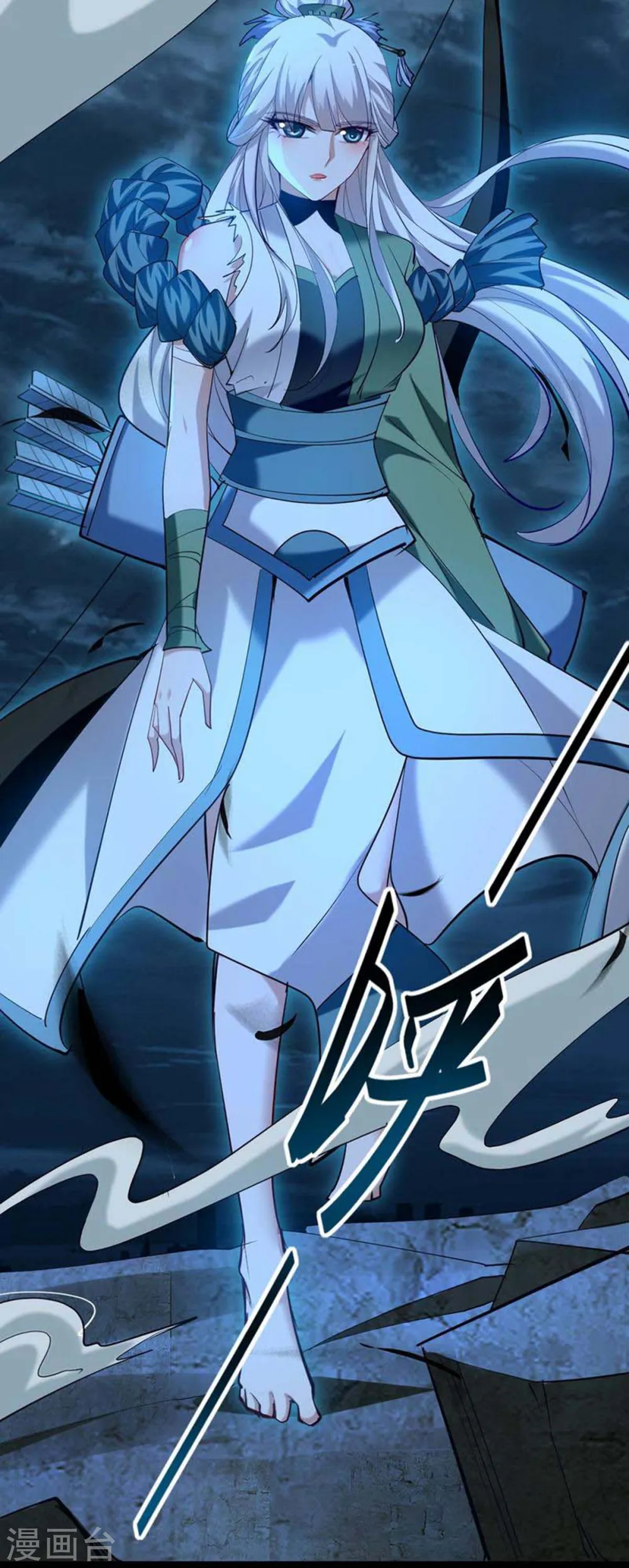 第273话 你入魔了？ 第12页