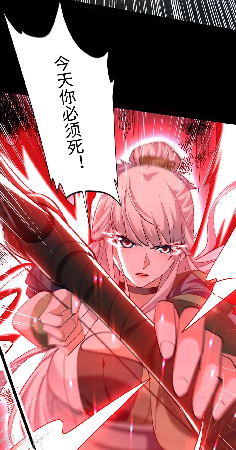 第273话 你入魔了？ 第26页