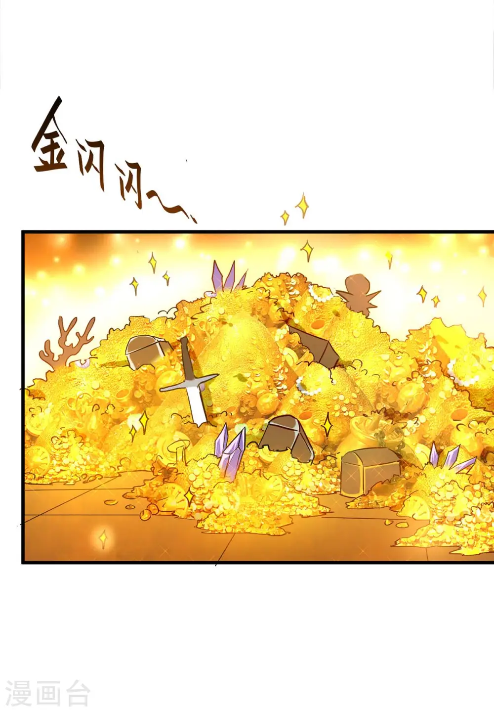 第271话 这只是开始 第16页