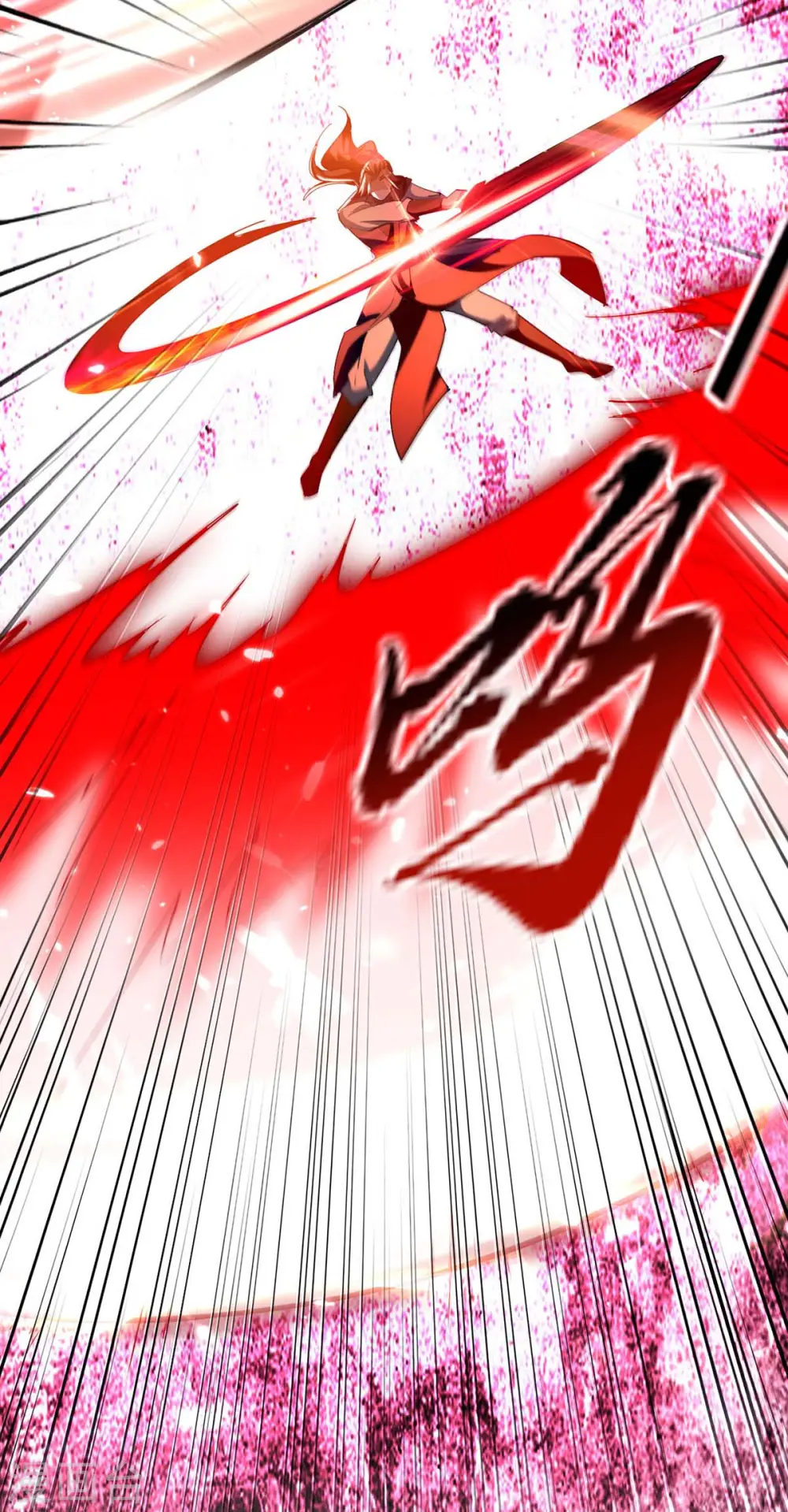 第267话 魅姬杀至 第5页
