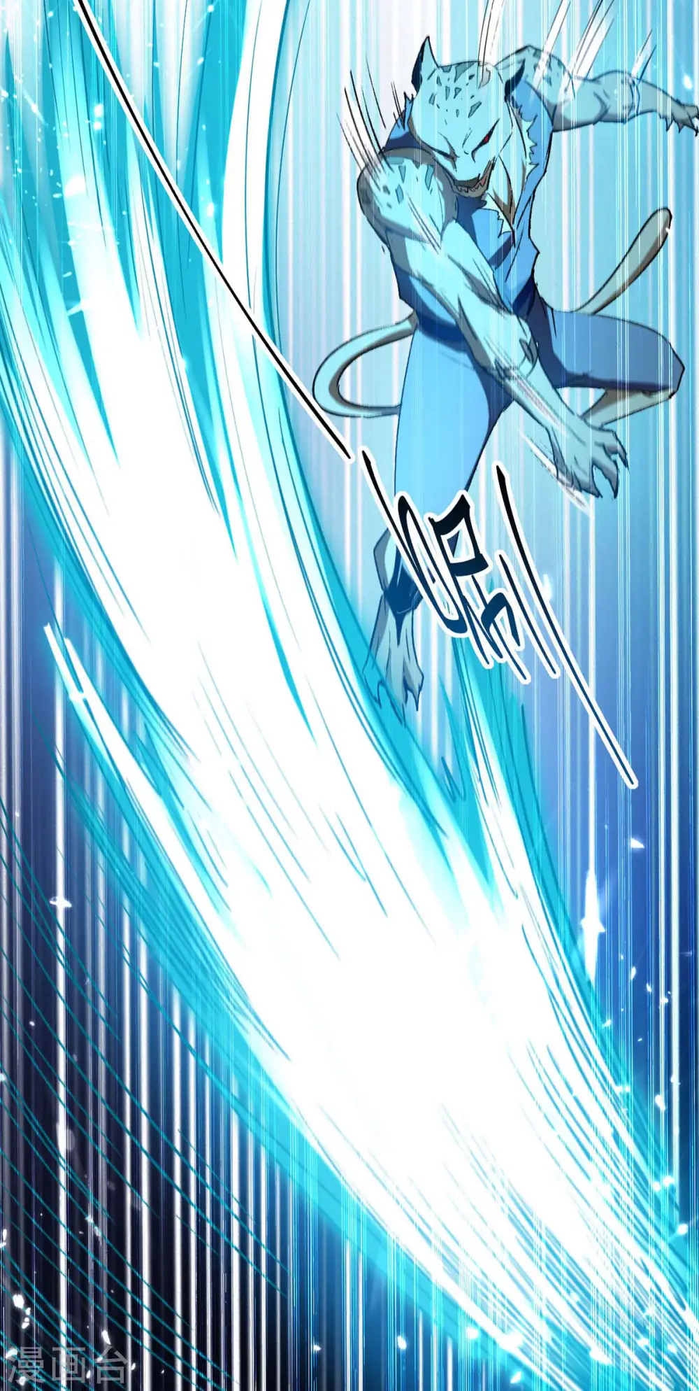 第259话 秒杀！再见秒杀！ 第4页