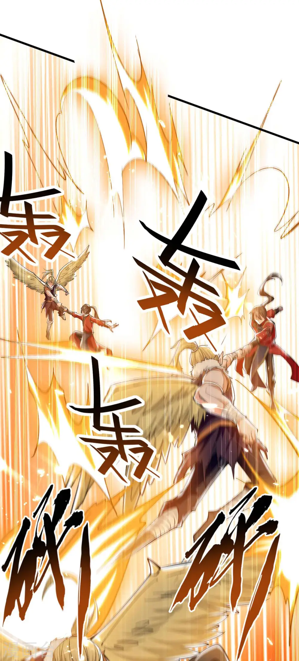 第261话 败妖族颜面 第9页