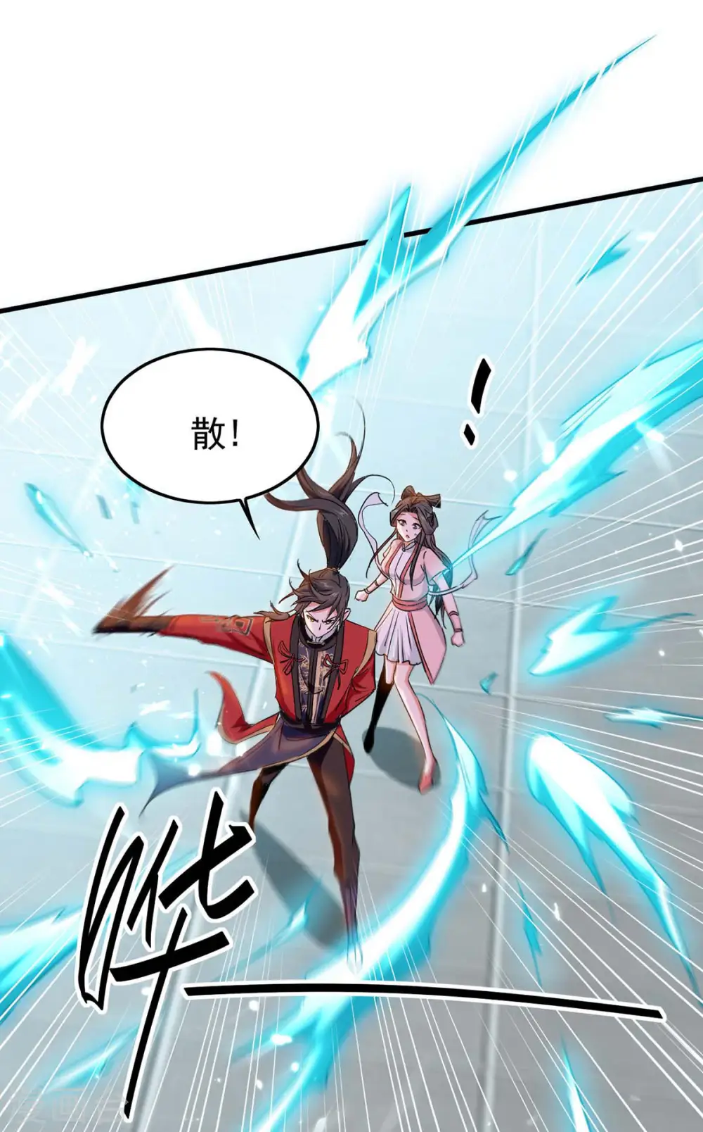第258话 逼上擂台 第17页
