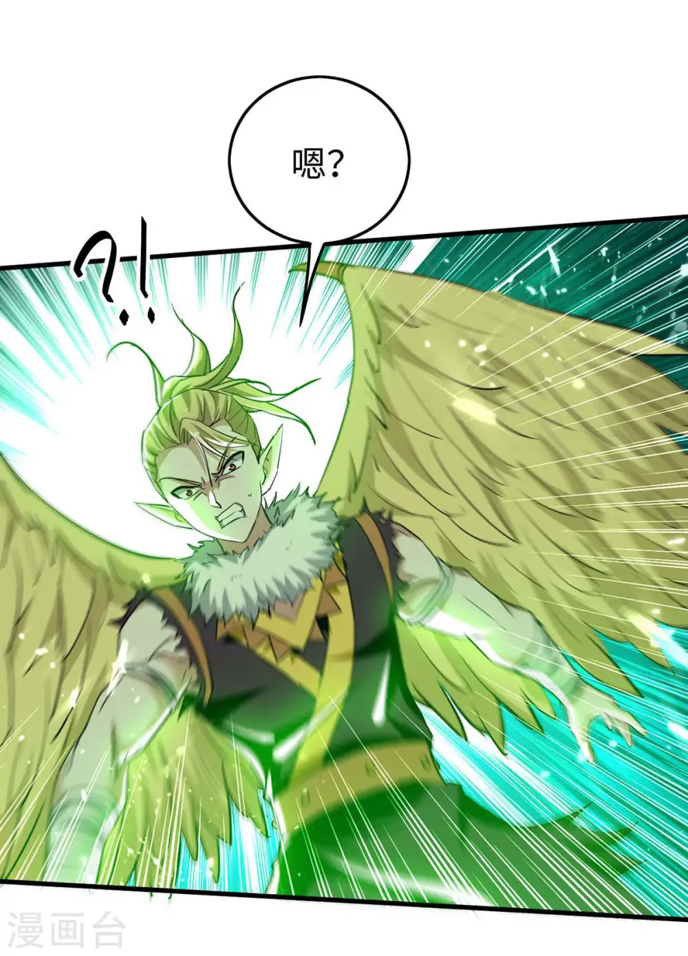 第255话 妖族天骄战 第22页