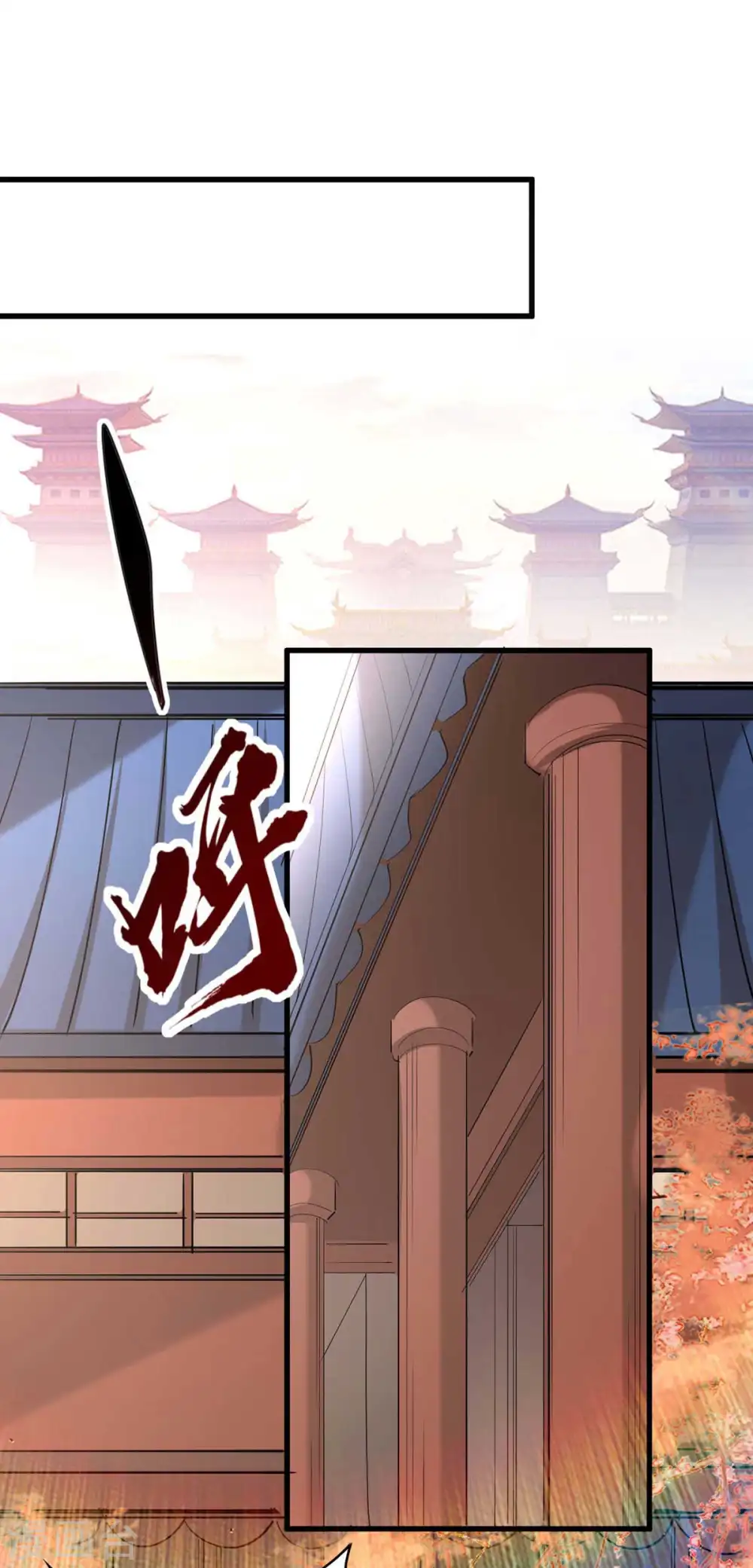 第252话 软禁 第1页