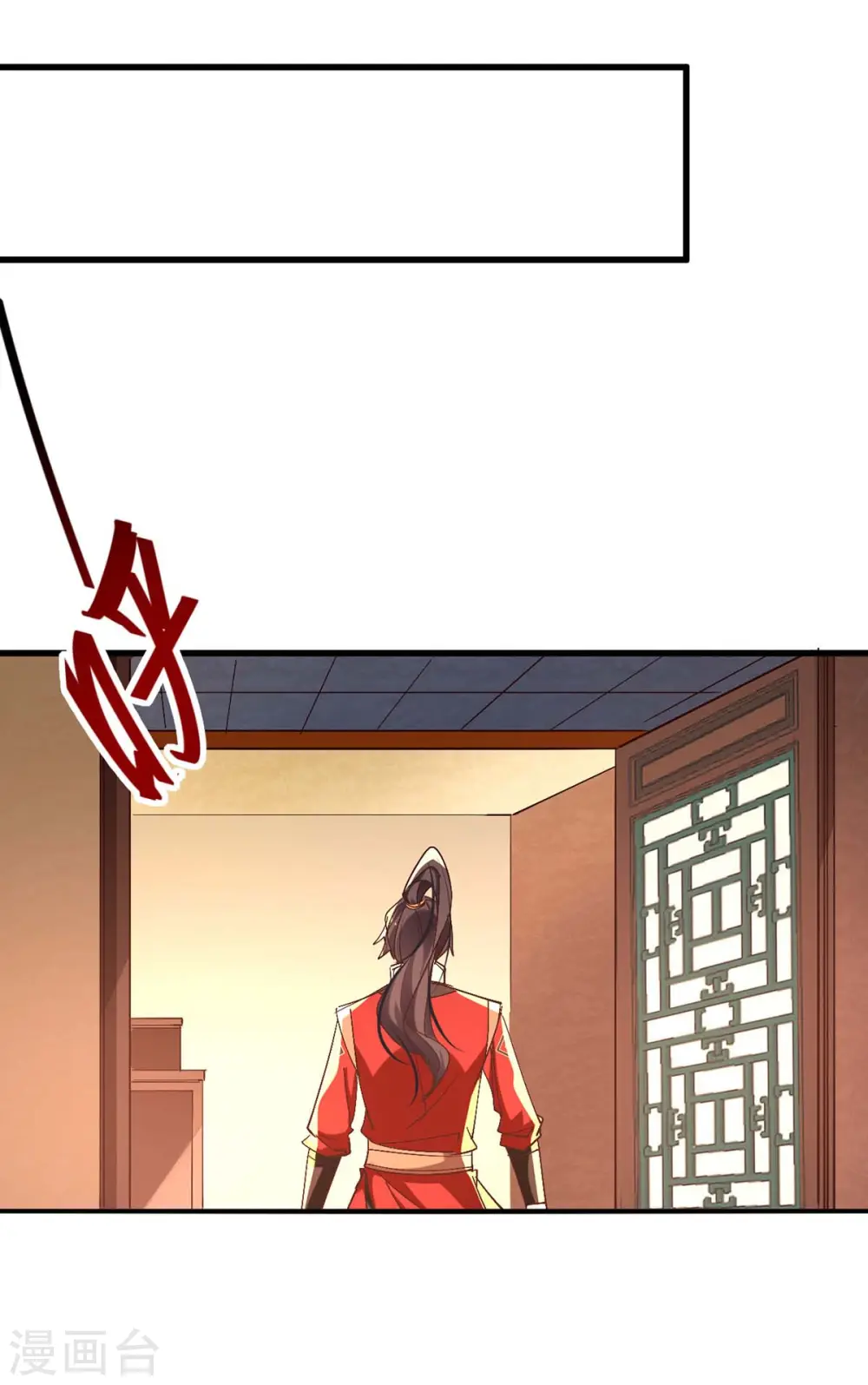 第252话 软禁 第19页