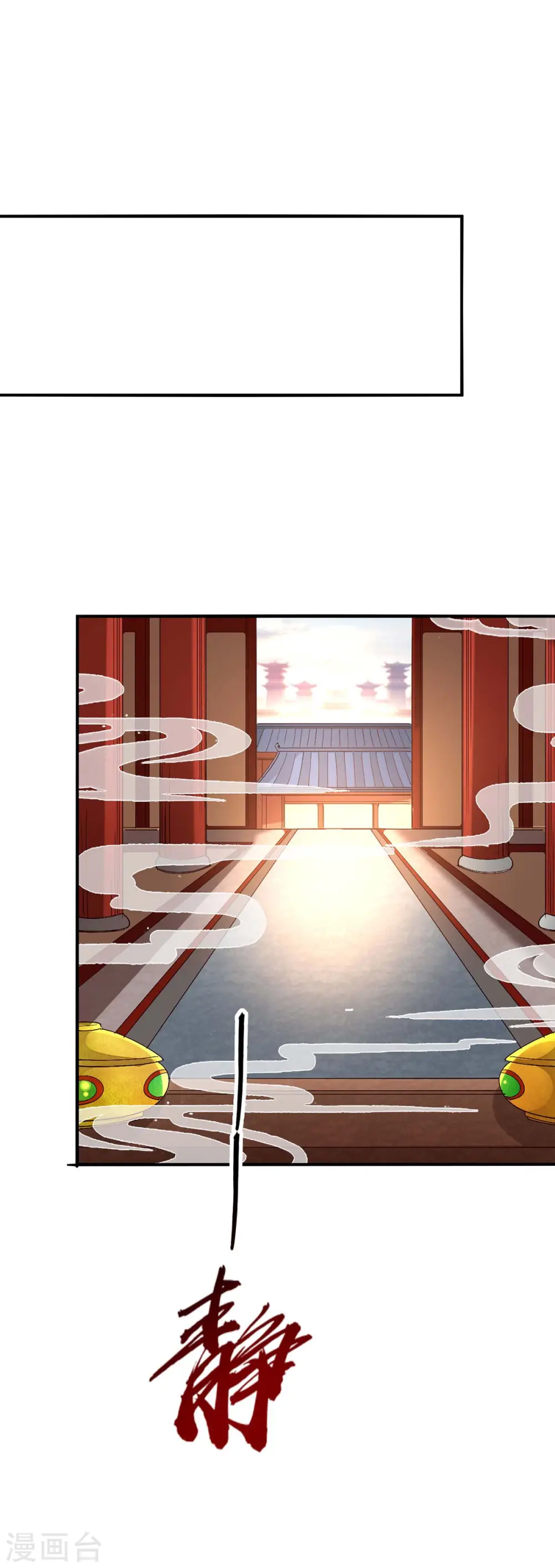 第252话 软禁 第27页
