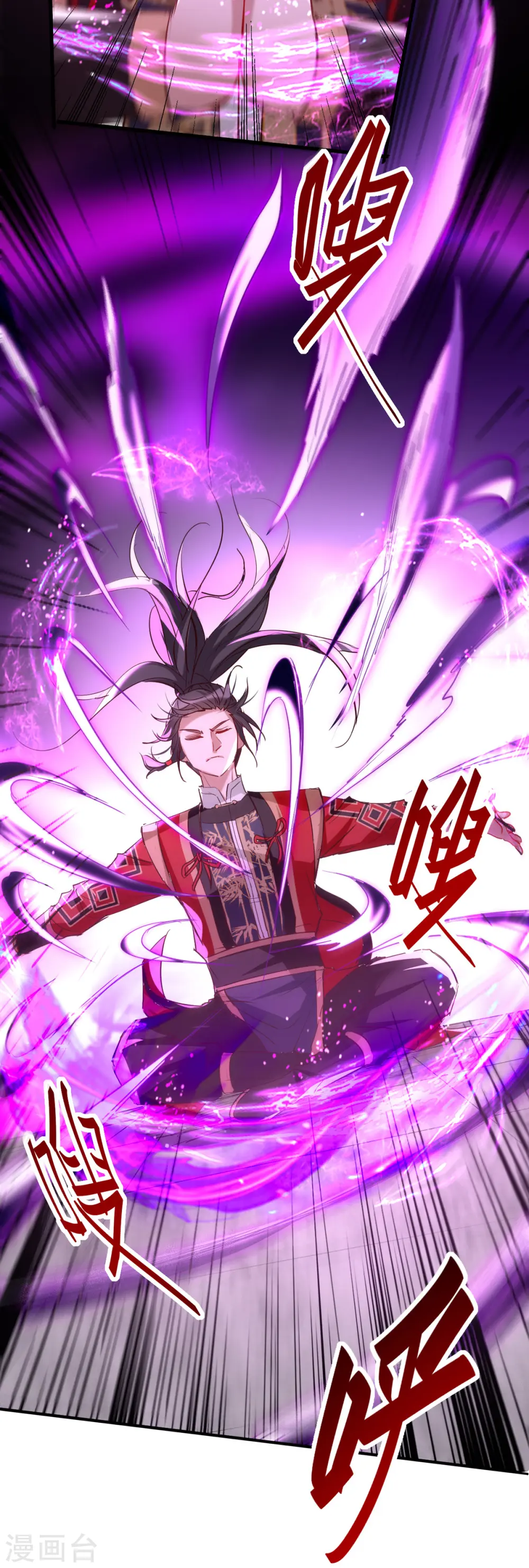 第249话 抵达孔雀领 第25页