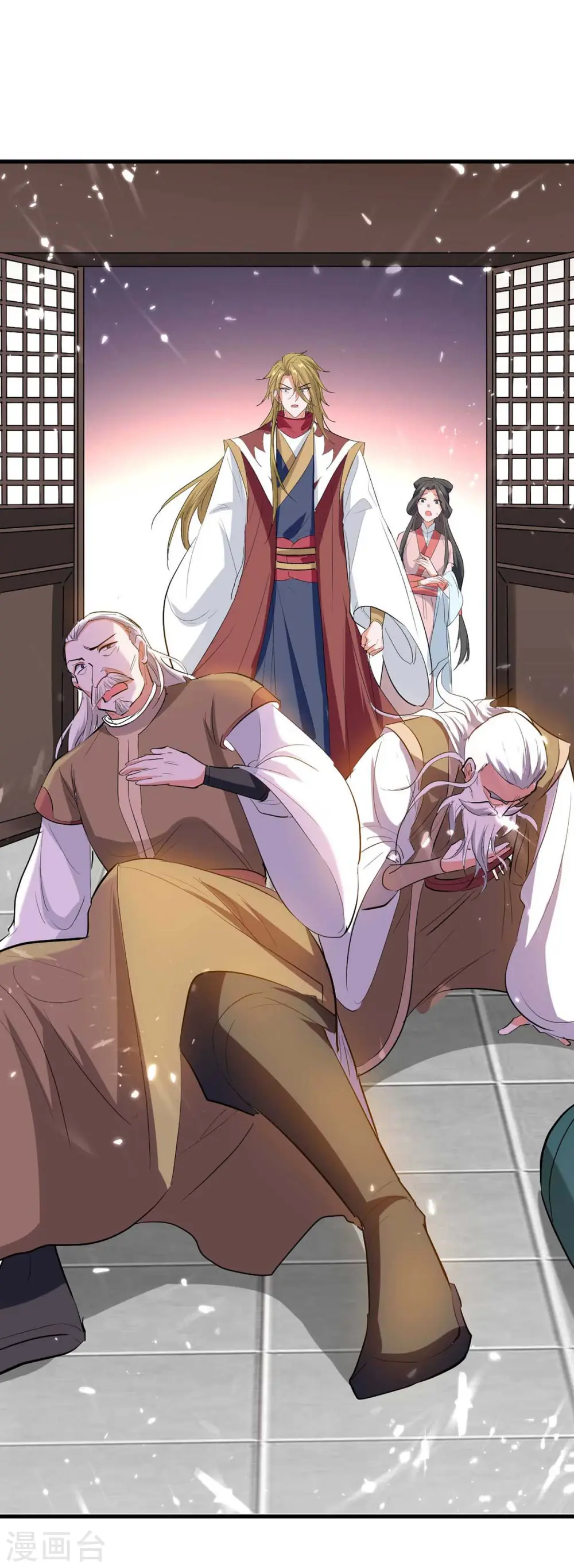 第247话 不知死活 第16页