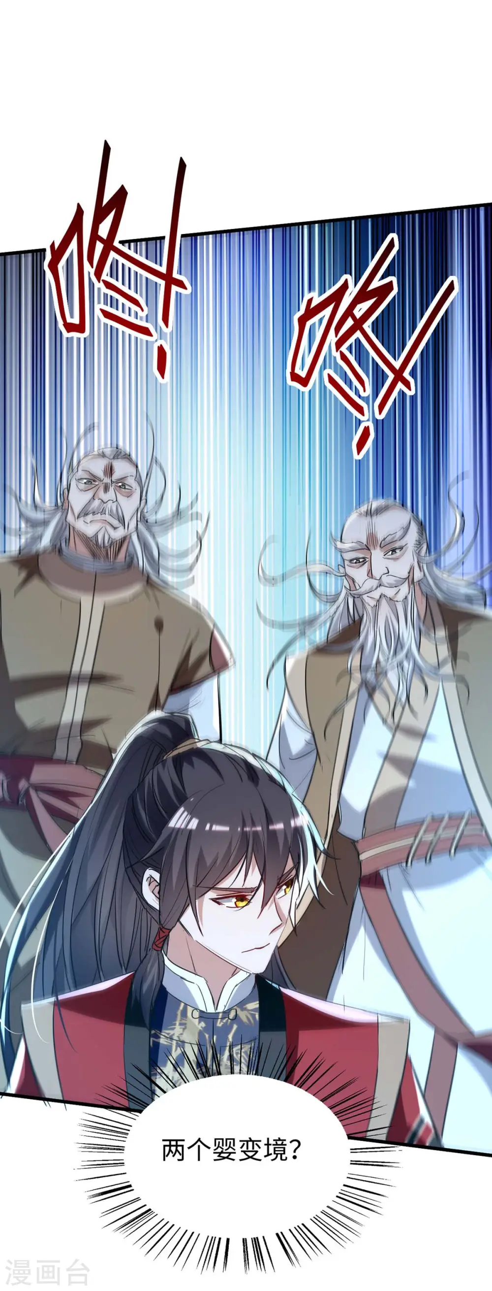 第246话 下毒 第1页