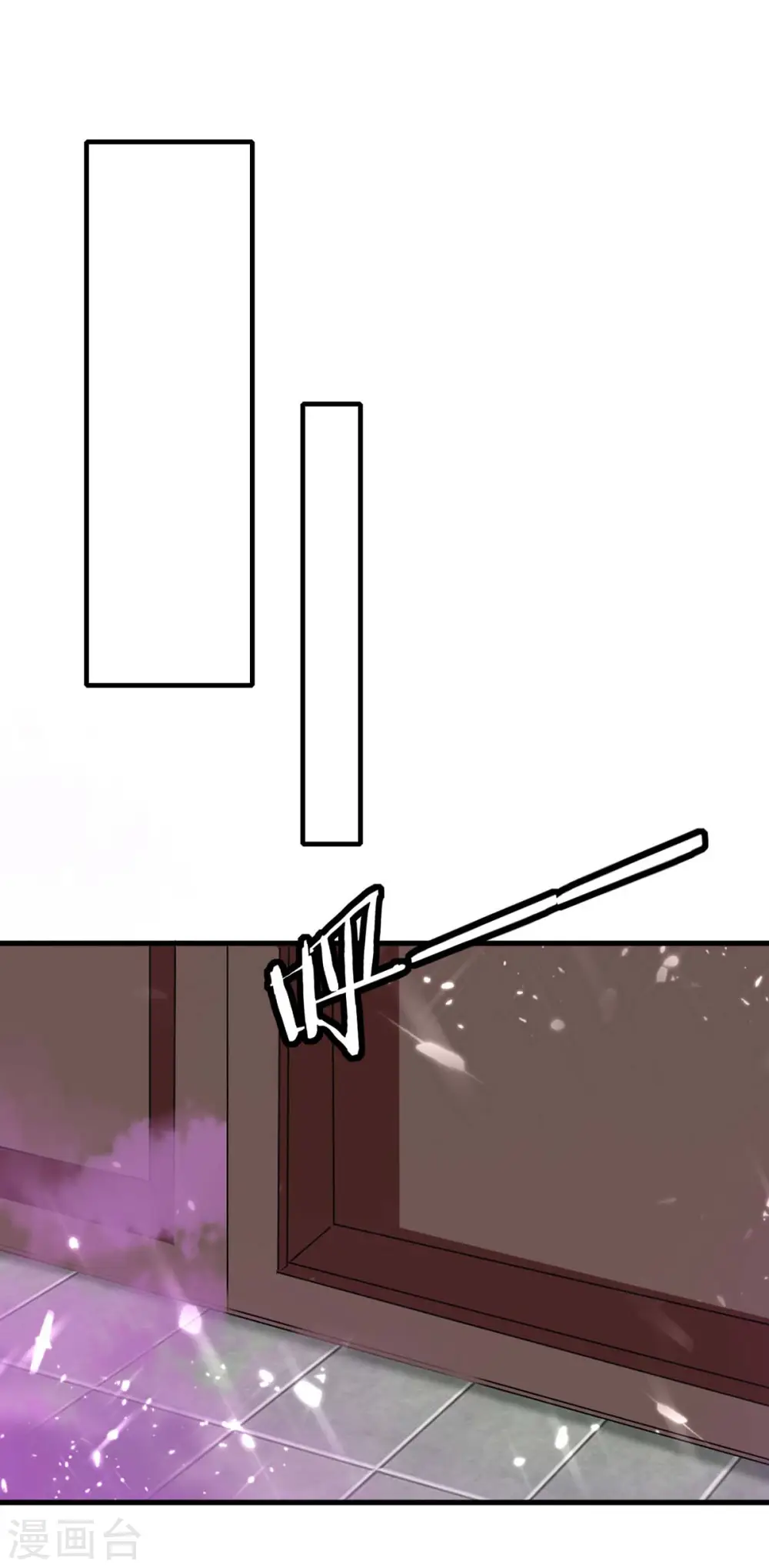 第246话 下毒 第7页