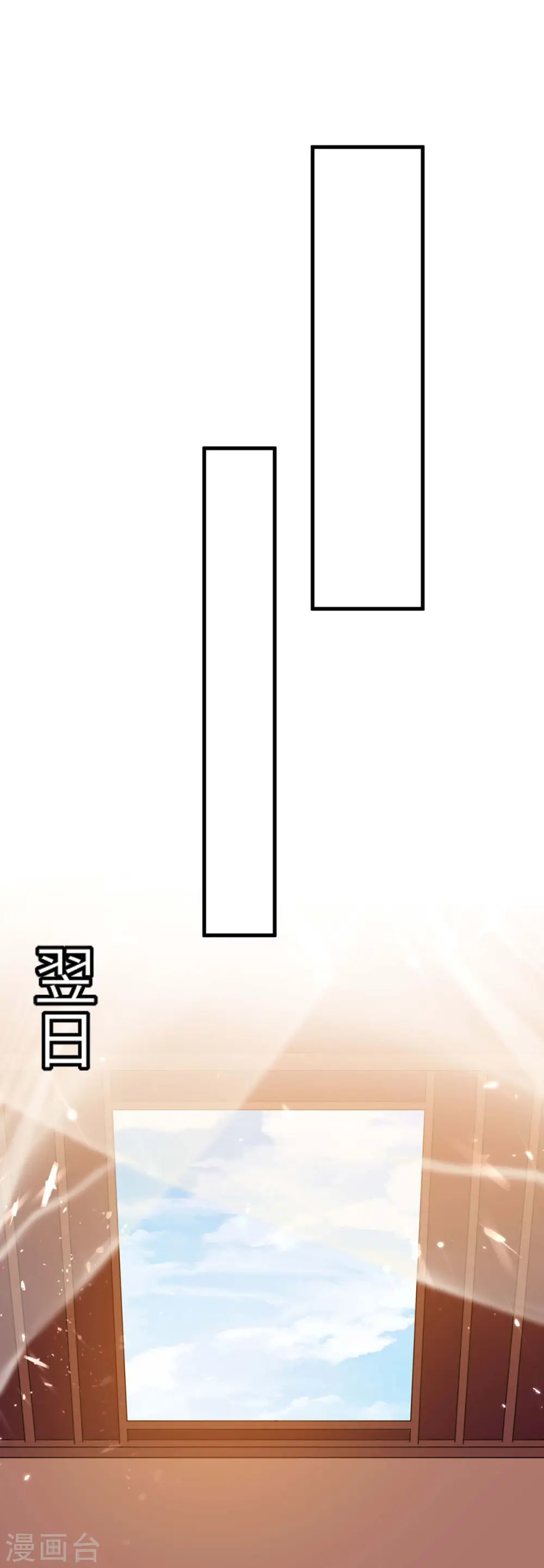 第244话 杀伐果断 第28页