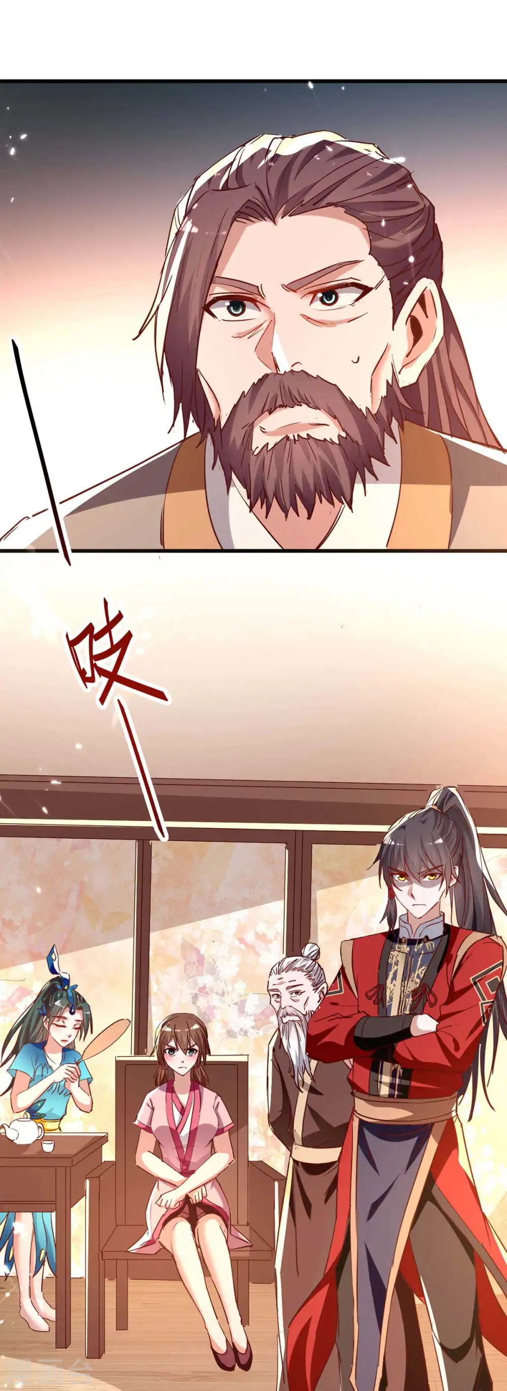 第243话 试探虚实 第21页