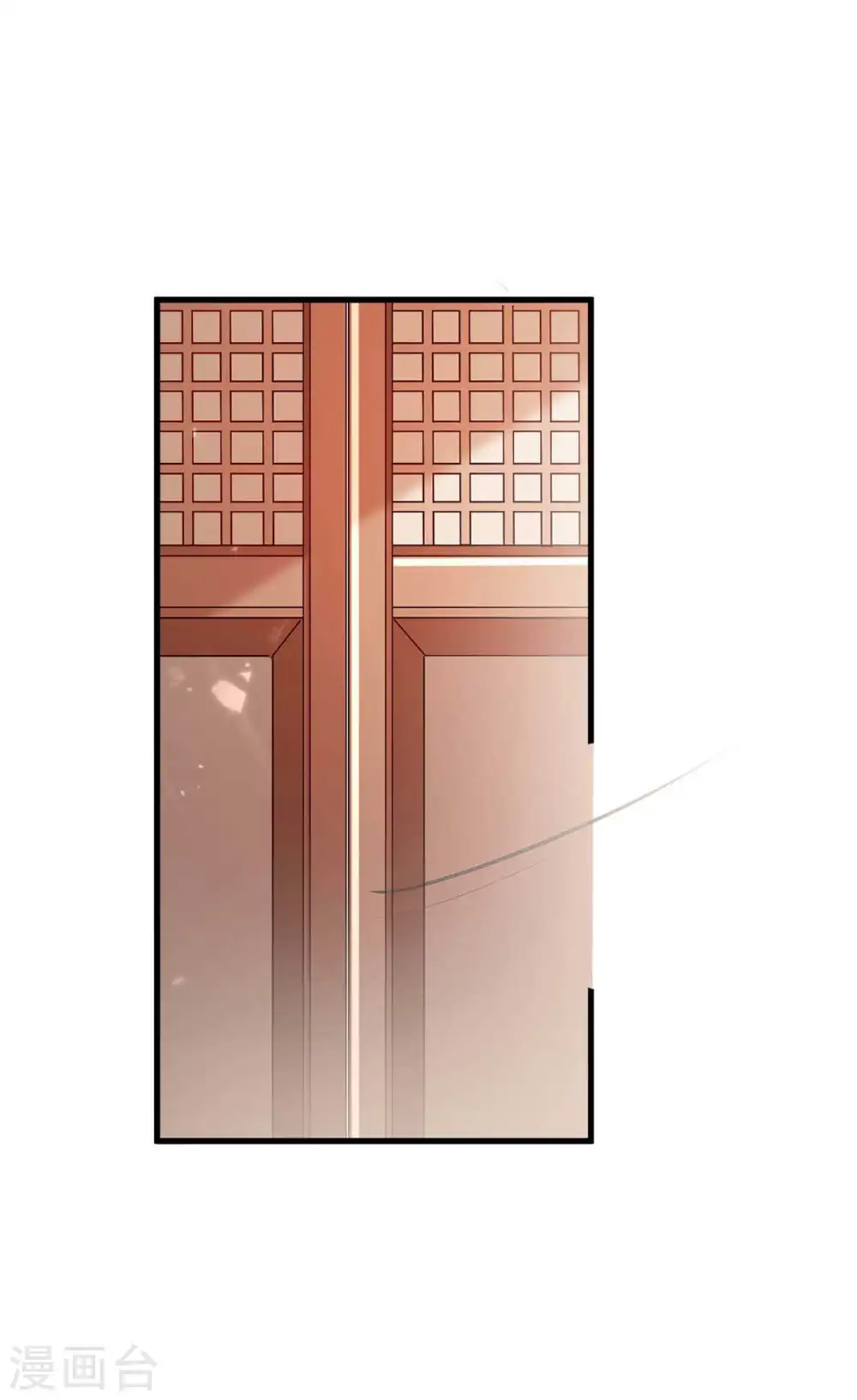 第242话 同行 第29页