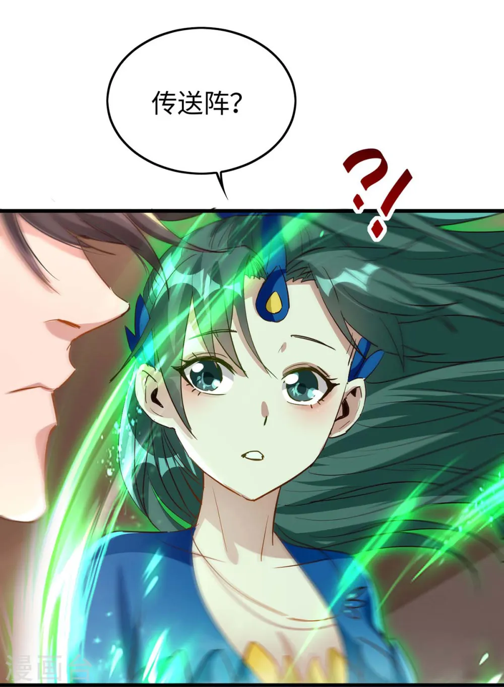 第240话 猫尔城 第1页