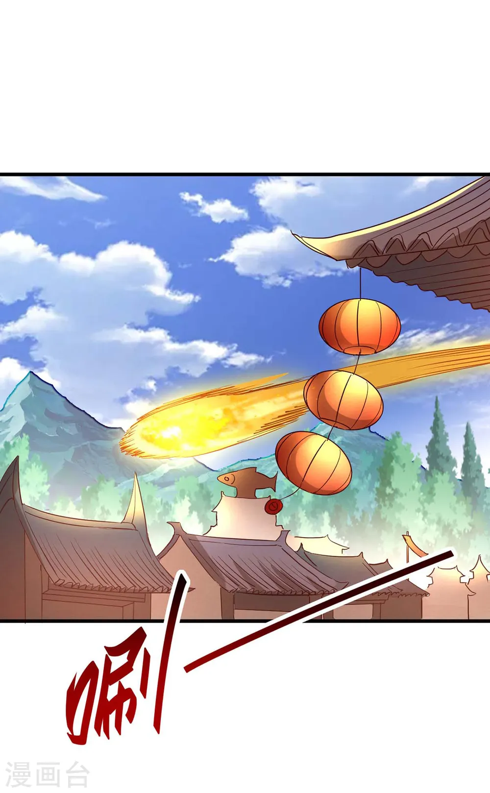 第240话 猫尔城 第8页