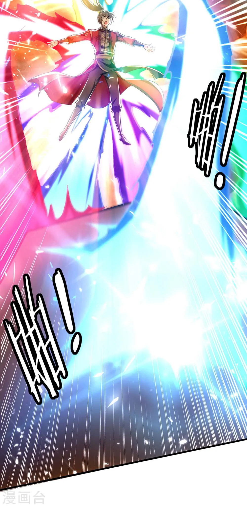 第239话 一起走 第2页