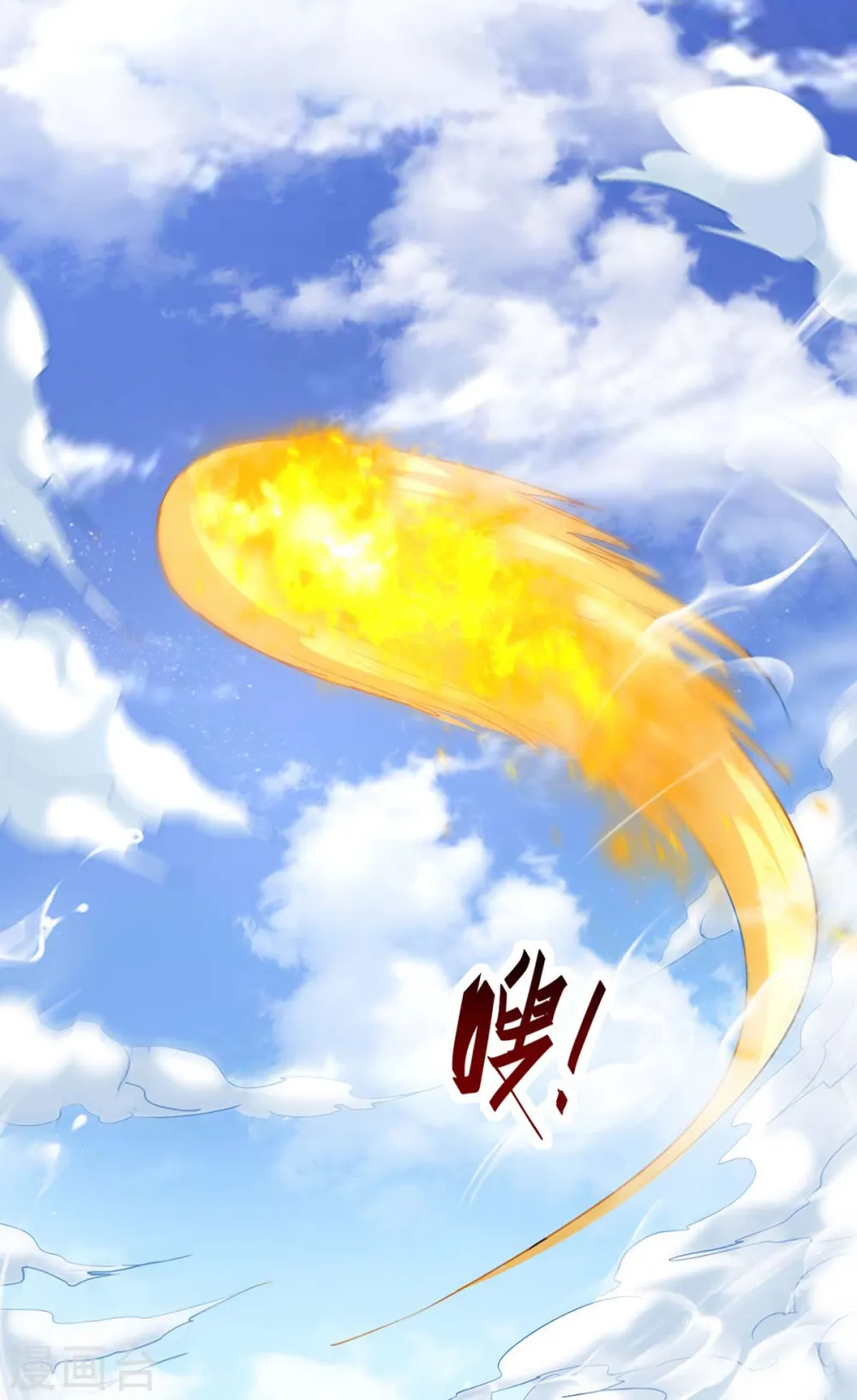 第239话 一起走 第22页