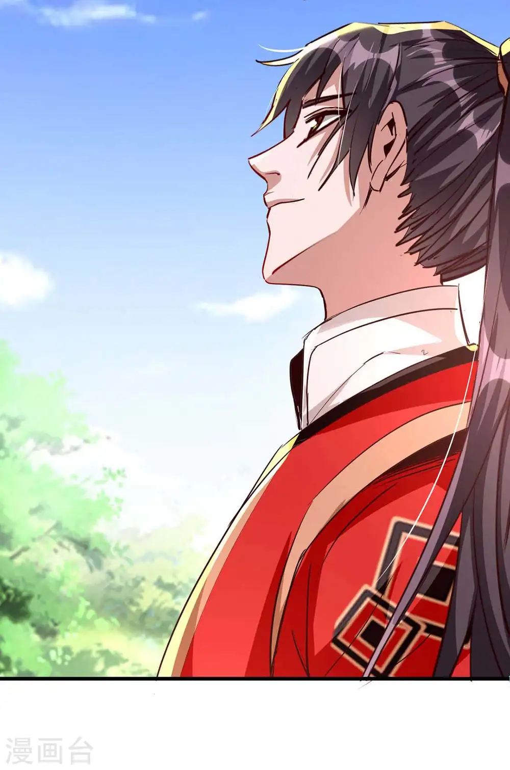第238话 孔柔 第5页