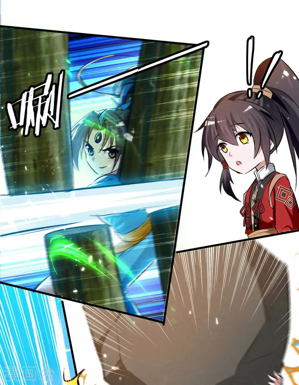 第238话 孔柔 第18页