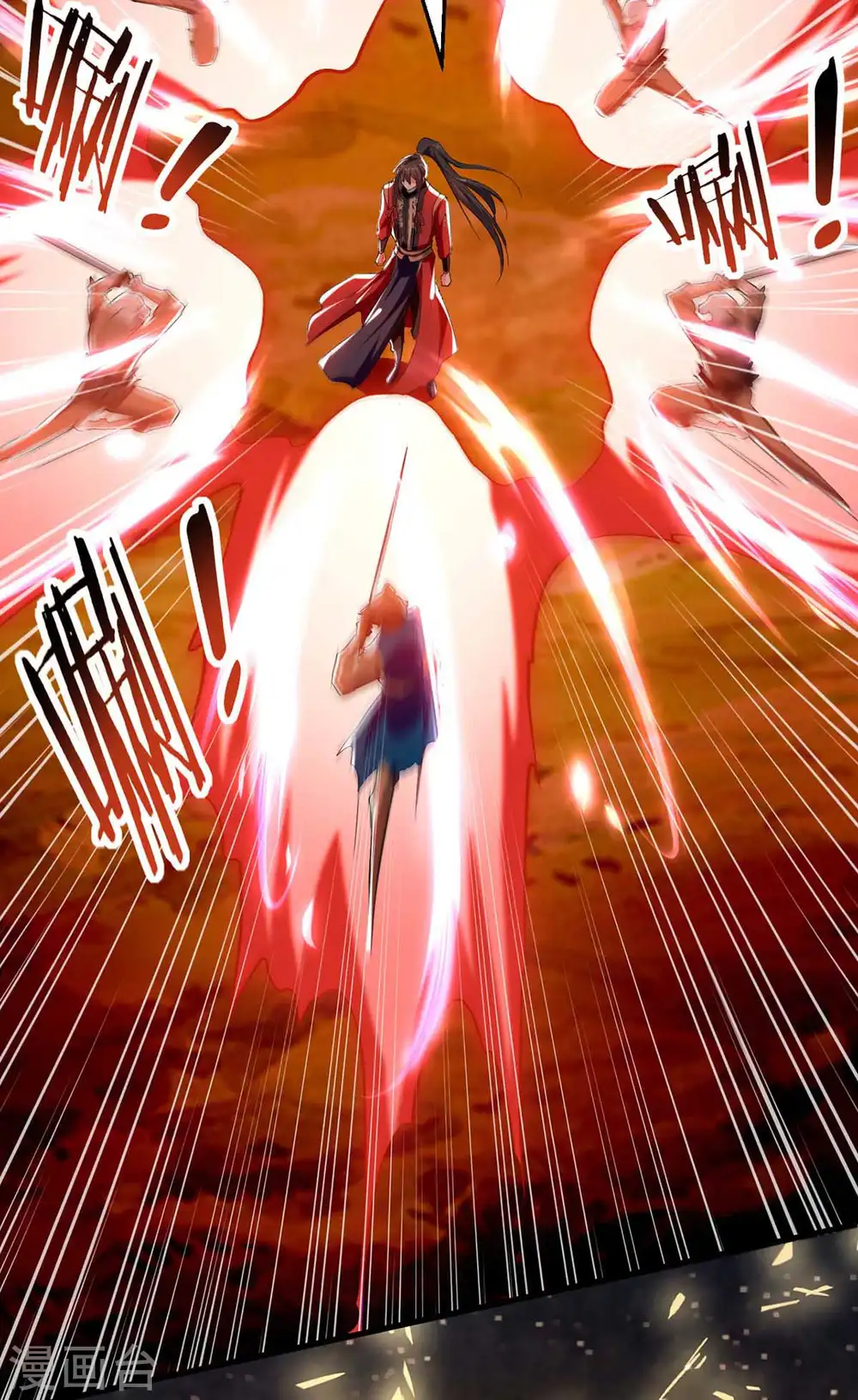 第233话 斩妖 第19页