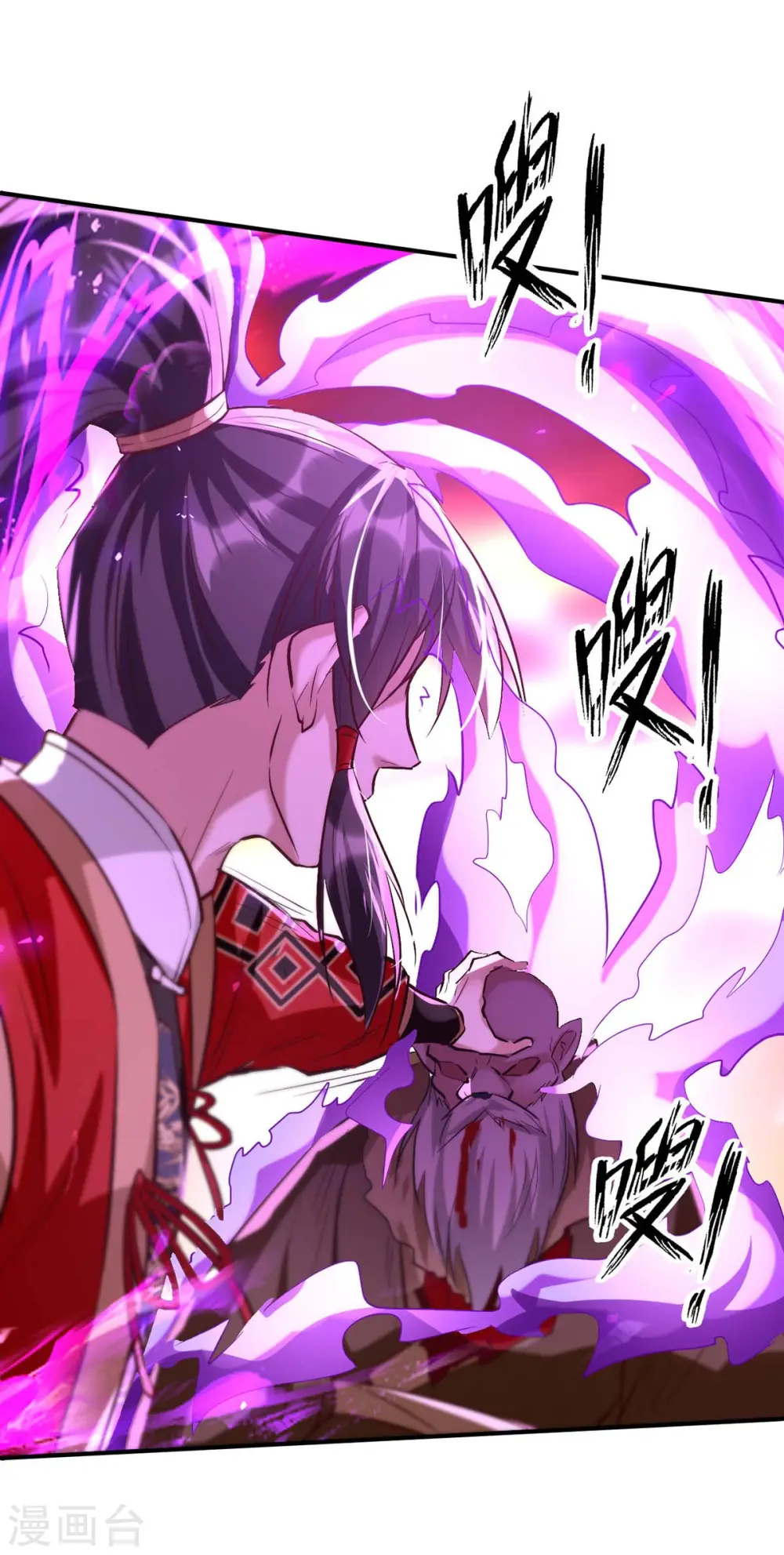 第229话 孔雀蛋 第7页